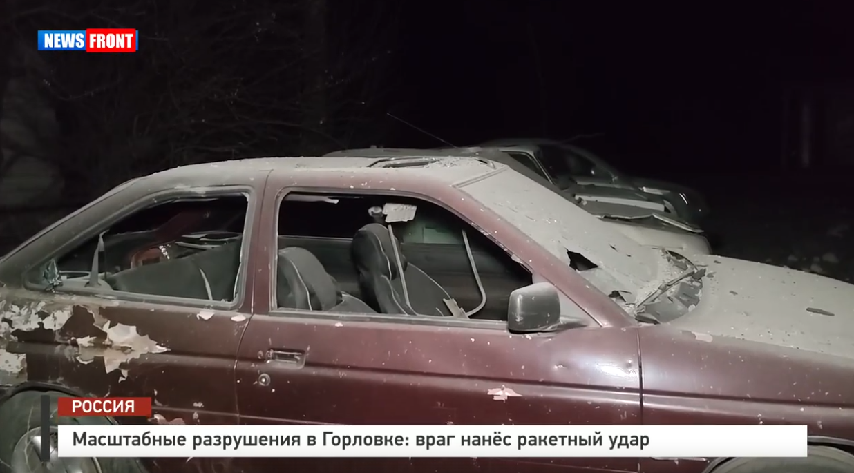 Масштабные разрушения в Горловке: враг нанес ракетный удар – репортаж News Front