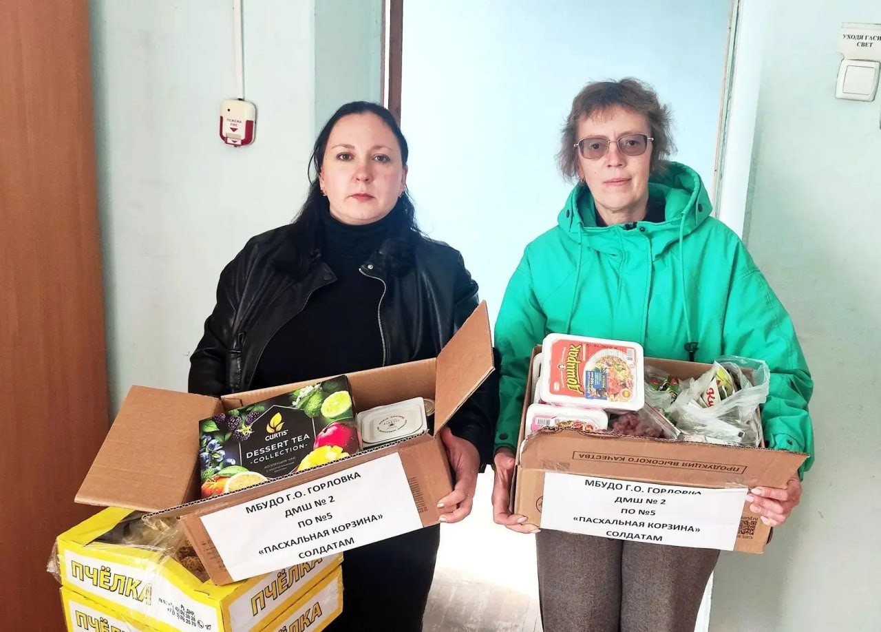 С любовью и заботой: в Калининском районе Горловки поздравили участников СВО со светлым праздником Пасхи