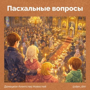 �� �������� �������. ��� ������� �� ���������� ������?