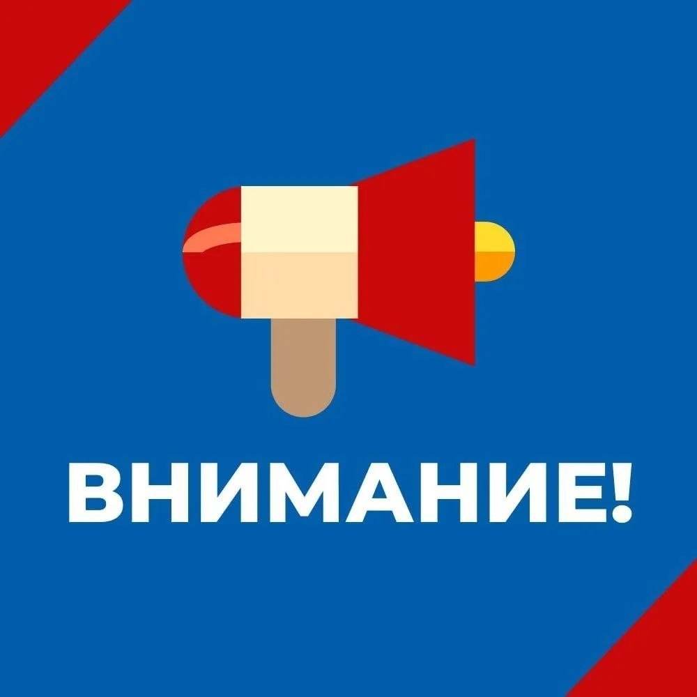 Иван Приходько: В связи с поломкой автобуса маршрута № 81 движение временно приостановлено