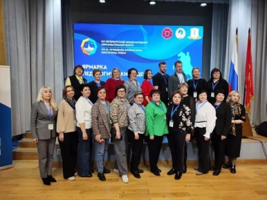 Представитель из Горловки на международном образовательном форуме