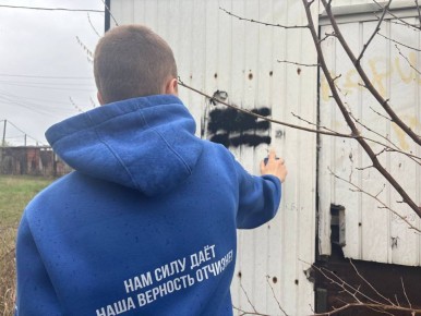 Борьба с пропагандой. Активисты Калининского района Молодёжки провели работу по удалению негативной рекламы