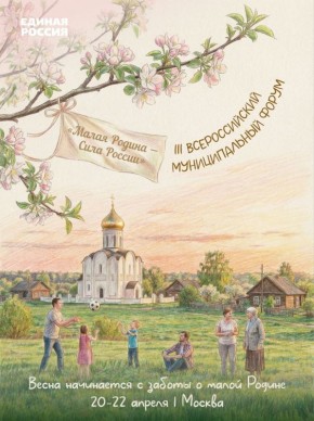 ����� �����: � ������ � 20 �� 22 ������ 2026 ���� ������ ������ III ������������� ����� ������ ������ � ���� ������