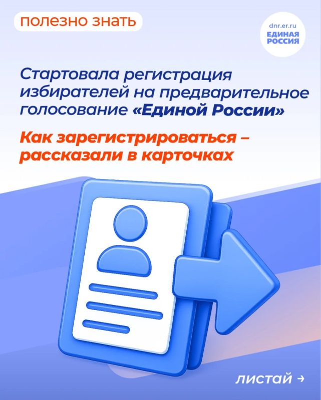 ����� �����: ������ ������ ������ ����������� ����������� ��� ������� � ��������������� �����������