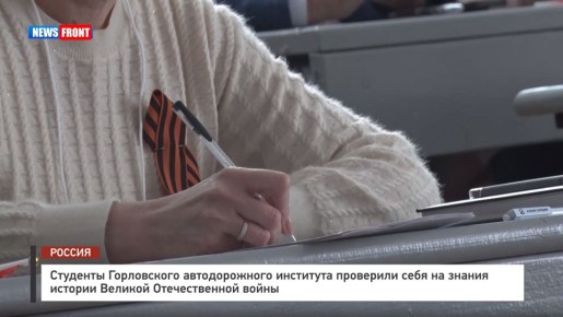 �������� ����������� ������������� ��������� ��������� ���� �� ������ ������� ������� ������������� ����� � �������� News Front