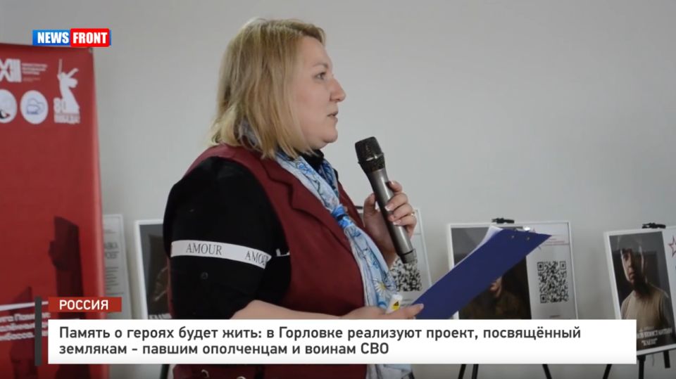 Память о героях будет жить: в Горловке реализуют проект, посвященный землякам – павшим ополченцам и воинам СВО
