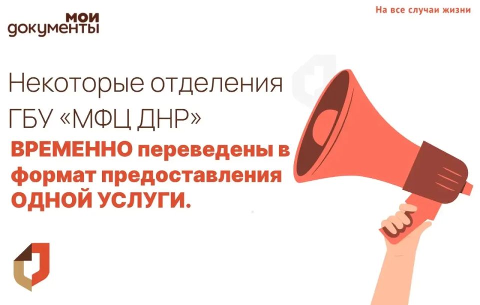 Обращаем внимание заявителей!