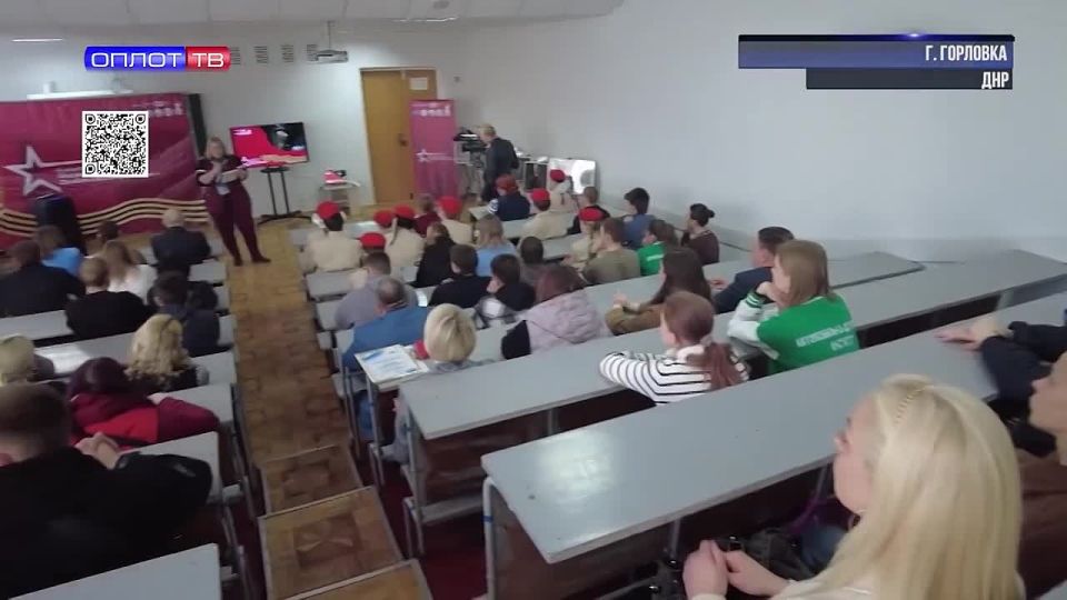 В Горловке презентовали проект «Книга памяти