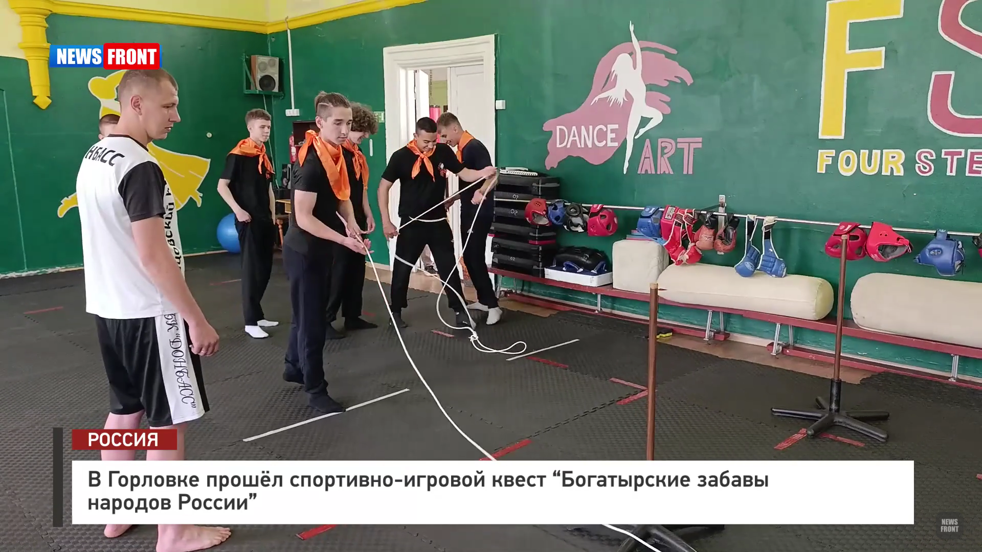 В Горловке прошел спортивно-игровой квест «Богатырские забавы народов России» – репортаж News Front