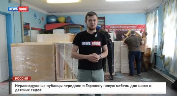 ������������� ������� �������� � �������� ����� ������ ��� ���� � ������� �����. �������� News Front