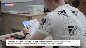 Работать в родном городе – выбор молодых специалистов. Горловский центр занятости поддерживает в этом стремлении молодежь – Репортаж News Front