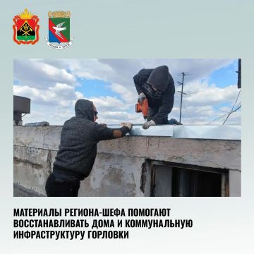Дайджест поддержки Горловки представителями Кузбасса за последнюю неделю