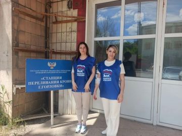 Сделай доброе дело — сдай кровь!