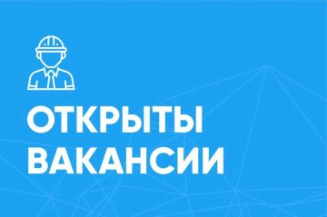 Иван Приходько: Вакансии Горловского управления по газоснабжению и газификации «Донбассгаз» филиала ООО «Черноморнефтегаз»