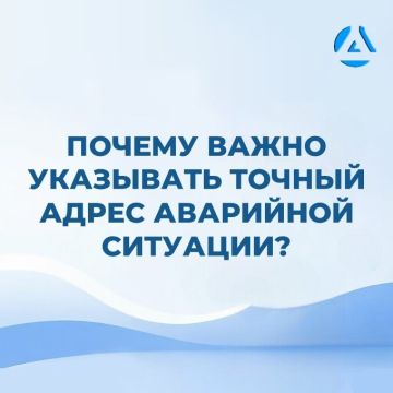 Роман Конев: Обнаружили аварию?. Сообщите об этом в ГУП ДНР «Вода Донбасса»