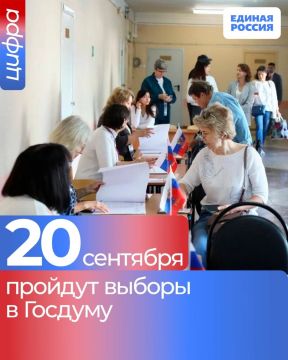 Президент России Владимир Путин подписал указ о проведении выборов депутатов Государственной Думы Федерального Собрания нового созыва