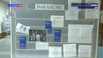 Технические кадры для Горловки: где готовят специалистов?
