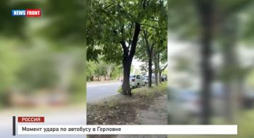 ������ ����� �� �������� � �������� � �������� News Front