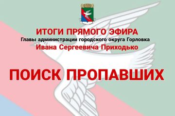 ���� ���������: ����� ���������. ���� ������������ ��������� �� ���������� �. �������� ���������� � ��������������� �������� ����� ����� ���-��� � Telegram �