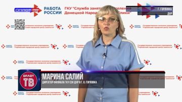 От профориентации до трудоустройства: результаты работы службы занятости Горловки за полгода