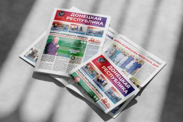 Новый выпуск газеты «Донецкая Республика» от 20 июля — уже на сайте!