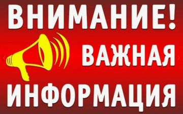 Роман Конев: Уважаемые жители городского округа Горловка!