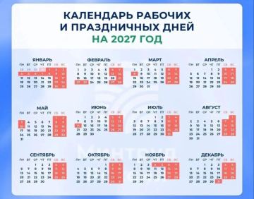 ��������� 6-������� ������� ������ ������� ������� � ������� 2027 ����