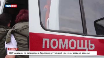 ��� ������� �� ��������� � �������� � �������� ���-���: ������� ������ � �������� News Front