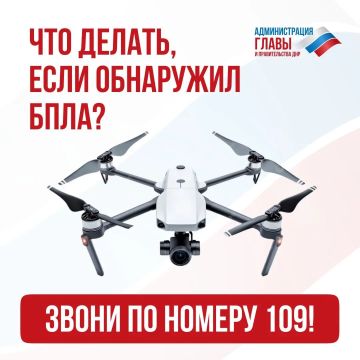 Роман Конев: В случае обнаружения беспилотных летательных аппаратов необходимо незамедлительно сообщить об этом по номеру 109 в Республиканскую службу по работе с населением при угрозах атак БПЛА