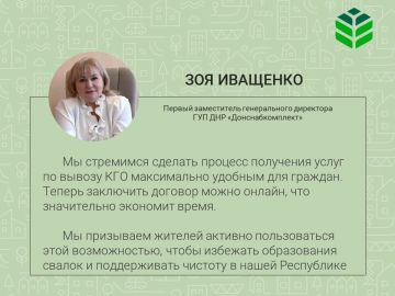 Роман Конев: Старая мебель во дворе — это не просто некрасиво