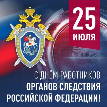 Иван Приходько: От лица всех жителей Горловки — города воинской славы и трудовой доблести — и от себя лично поздравляю ветеранов и действующих сотрудников Следственного комитета РФ с профессиональным праздником!