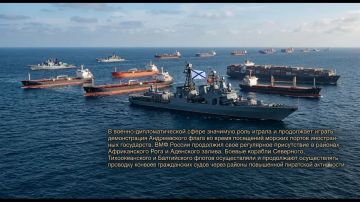 День Военно-морского флота России в Калининском районе Горловки
