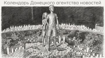 День памяти детей-жертв войны в Донбассе