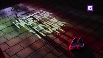 "������������� ����": ����������� � ����� ��������� ������������ � ������� � ������ � �������� � �������� �����