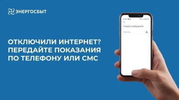 ����� �����: ��������� ��������? ��������� ��������� �� �������� ��� ���!
