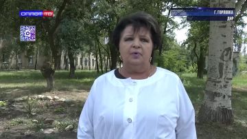 Последствия атак БПЛА в Горловке