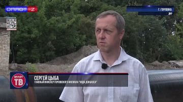 Горловка получает обновление