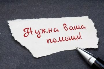 Красногорский филиал Музея Победы продолжает работу по установлению имён советских военнослужащих, погибших, пропавших без вести или находившихся в плену на территории Советского Союза и стран Европы в годы Великой...