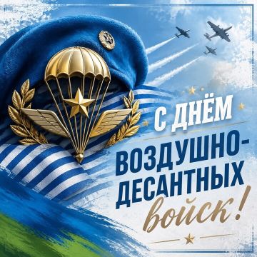 ����� �����: ������ ��� 2 ������� � ������ �������� ������-�����������