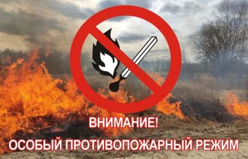 ГУ МЧС России по ДНР напоминает!