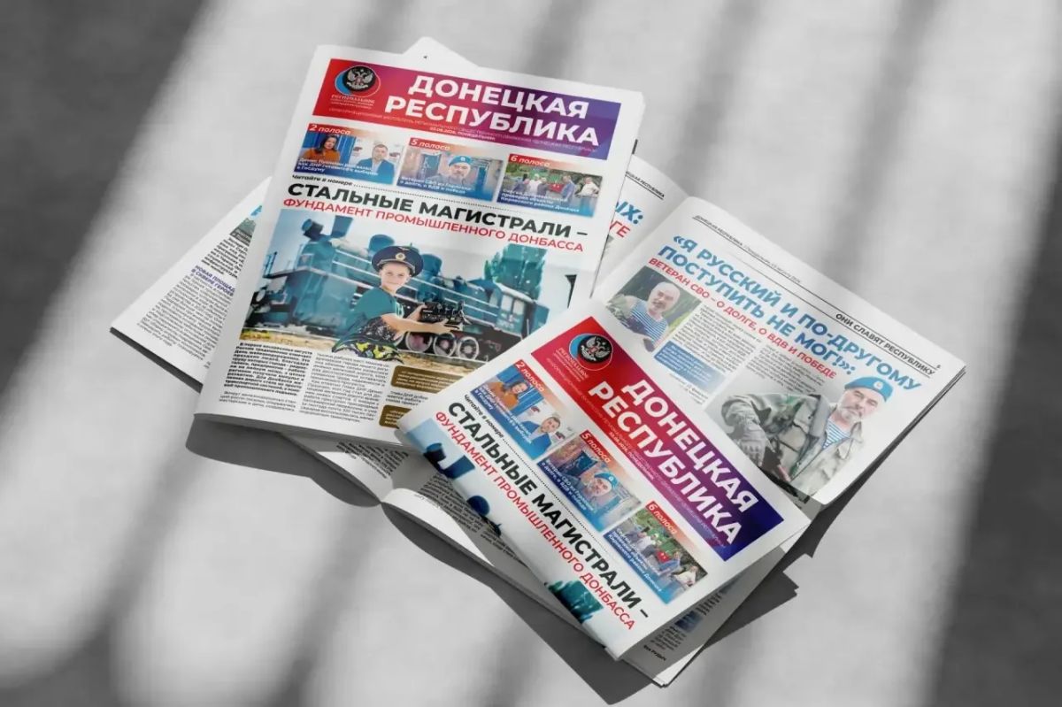 Новый выпуск газеты «Донецкая Республика» от 3 августа - уже на сайте!