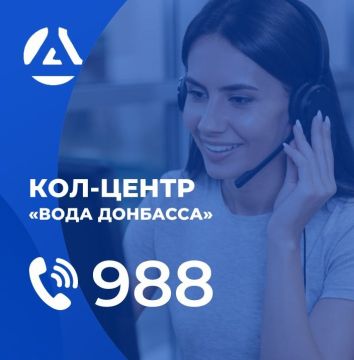 Роман Конев: Жители ДНР всегда могут задать специалистам "Вода Донбасса" интересующий их вопрос о водоснабжении
