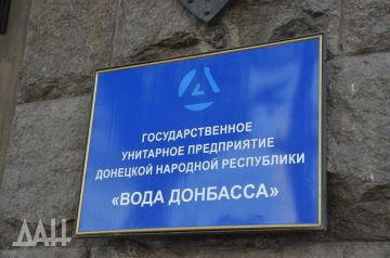 В Горловке поменяют магистральный водовод, снабжающий 22 тыс. абонентов