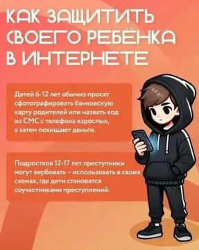 ����� �����: ��������, ������ ����������!