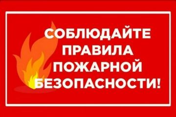 СТАТИСТИКА О ПОЖАРАХ И ГИБЕЛИ НА НИХ ЛЮДЕЙ В КАЛИНИНСКОМ ВНУТРИГОРОДСКОМ РАЙОНЕ ГОРОДА ГОРЛОВКА ЗА 2026 ГОД