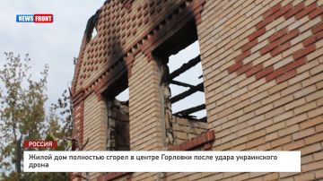 Жилой дом полностью сгорел в центре Горловки после удара украинского дрона – репортаж News Front
