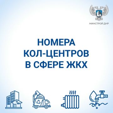 ����� �����: �������� ������ ���-������� � ����� ���