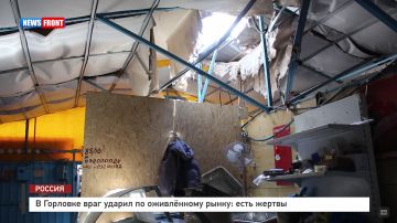 � �������� ���� ������ �� ����������� �����: ���� ������ � �������� News Front