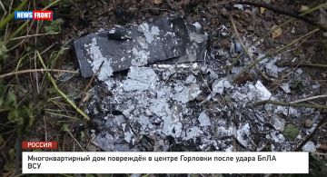 Многоквартирный дом поврежден в центре Горловки после удара БпЛА – репортаж News Front ВСУ -