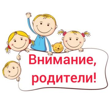 ��������� �������, �������� � �����������!